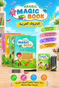 الكتاب السحري