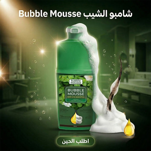 Bubble Mousse (شامبو الشيب)